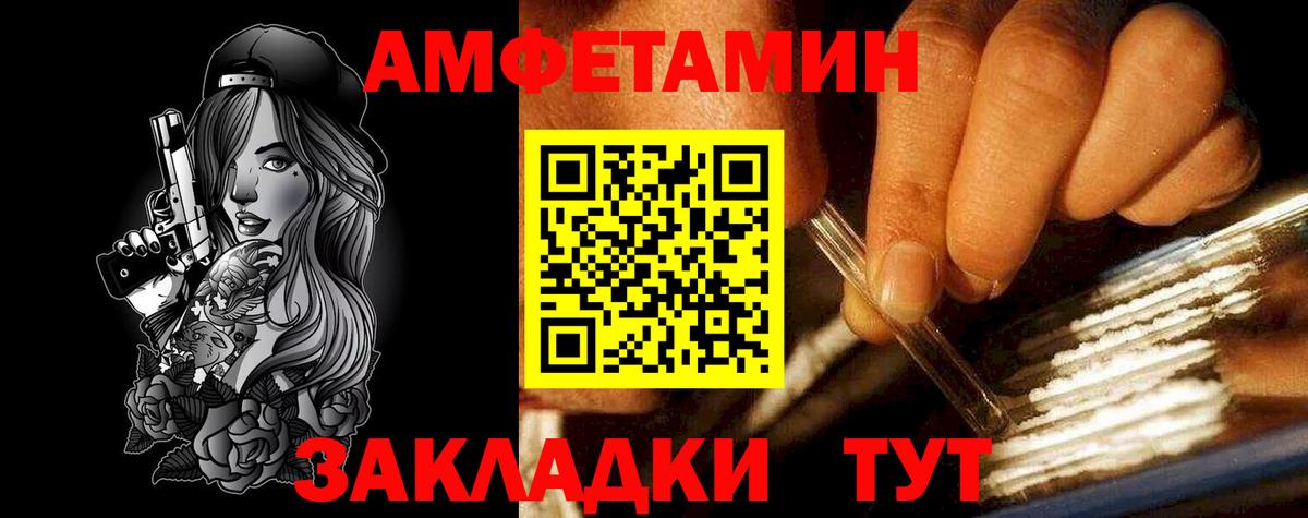 Рыбинск  АМФ  Вход с VPN  АМФ VHQ 