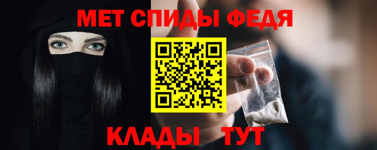 АМФЕТАМИН Розовый  АМФЕТАМИН  Рыбинск 