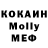 Кетамин VHQ Bogdan Ogk