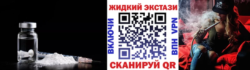 БУТИРАТ GHB  Купить  Рыбинск 
