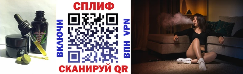 Купить закладки  Рыбинск  Печенье с ТГК марихуана 