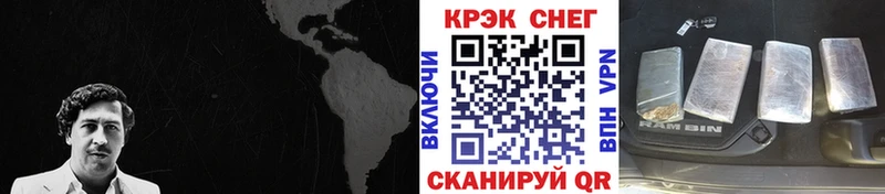 Кокаин FishScale  Купить  Рыбинск 