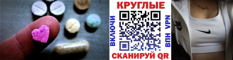 Купить где  Рыбинск  ЭКСТАЗИ TESLA 