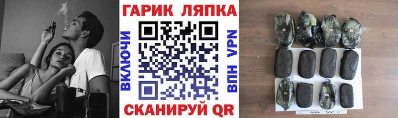 Купить  Рыбинск  ГАШИШ ice o lator 