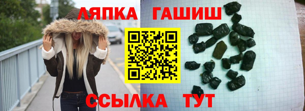 ГАШИШ VHQ Рыбинск