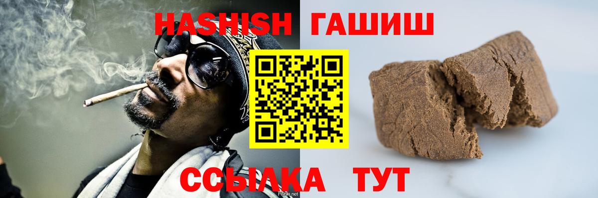 Гашиш гарик Рыбинск