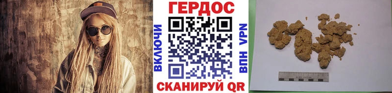 Купить где  Рыбинск  Героин гречка 