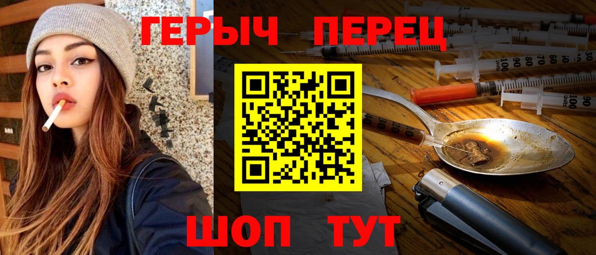 ТГК Рыбинск