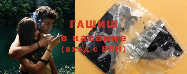 твердый Гусиноозёрск