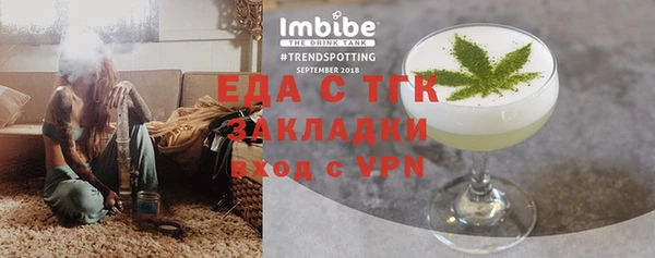 твердый Гусиноозёрск