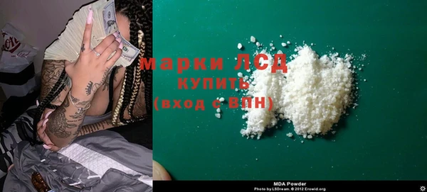 spice Гусь-Хрустальный