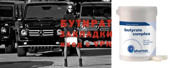 твердый Гусиноозёрск