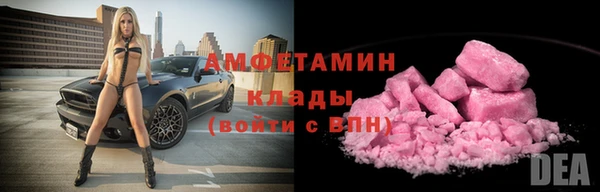 spice Гусь-Хрустальный