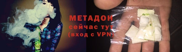 твердый Гусиноозёрск