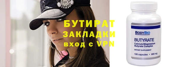 spice Гусь-Хрустальный
