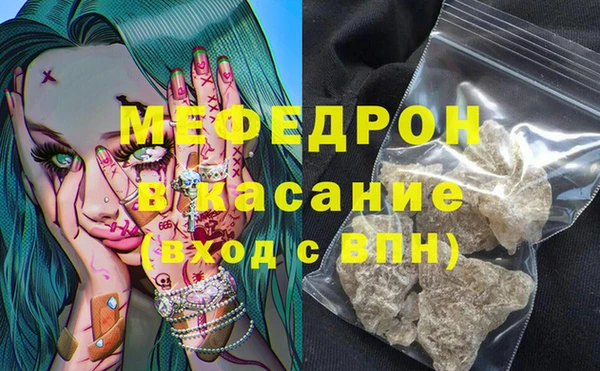 spice Гусь-Хрустальный