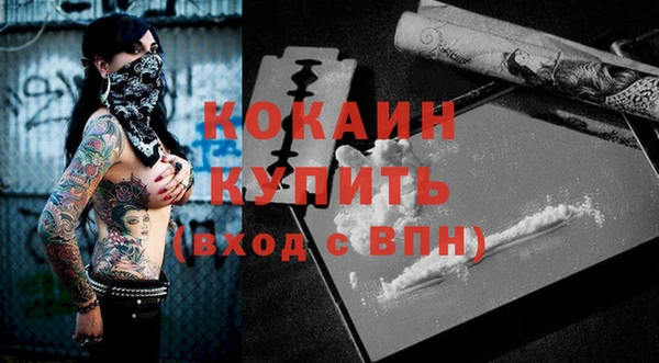 твердый Гусиноозёрск