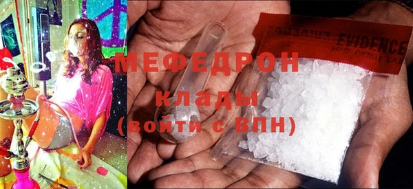 твердый Гусиноозёрск