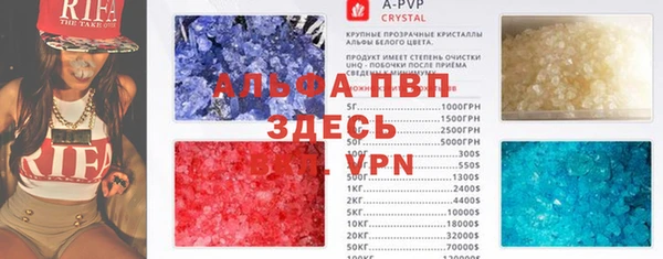 твердый Гусиноозёрск