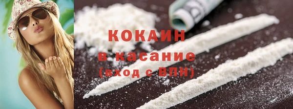 твердый Гусиноозёрск