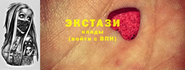 spice Гусь-Хрустальный