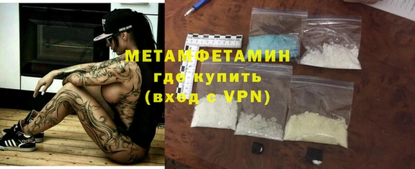 spice Гусь-Хрустальный