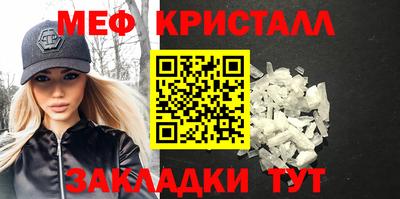 альфа пвп VHQ Малоярославец