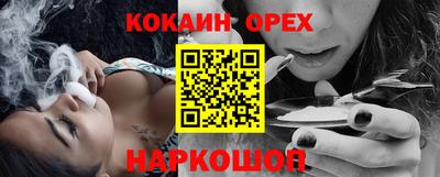 кокс Малгобек