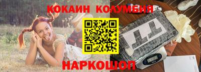 альфа пвп VHQ Малоярославец