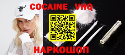 альфа пвп VHQ Малоярославец