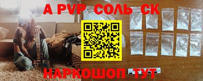 кокс Малгобек