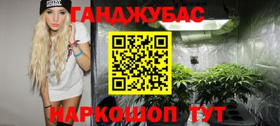 альфа пвп VHQ Малоярославец