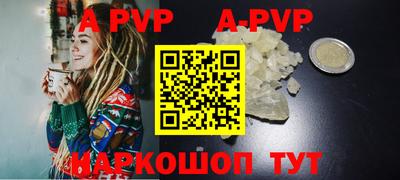 MDMA Premium VHQ Мариинск