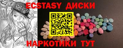 альфа пвп VHQ Малоярославец