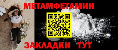 MDMA Premium VHQ Мариинск