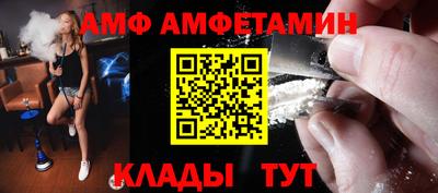 альфа пвп VHQ Малоярославец
