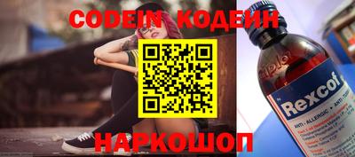 кокс Малгобек
