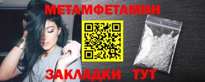 альфа пвп VHQ Малоярославец
