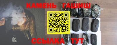альфа пвп VHQ Малоярославец