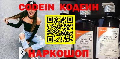 кокс Малгобек