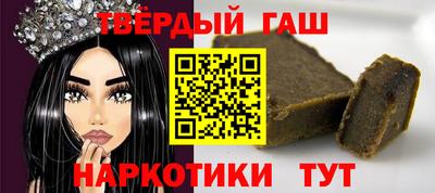 альфа пвп VHQ Малоярославец