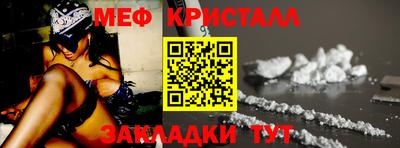 MDMA Premium VHQ Мариинск