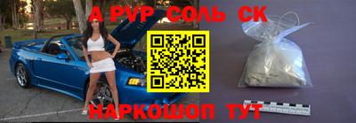 альфа пвп VHQ Малоярославец