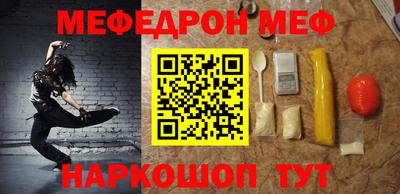 MDMA Premium VHQ Мариинск