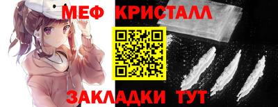 MDMA Premium VHQ Мариинск