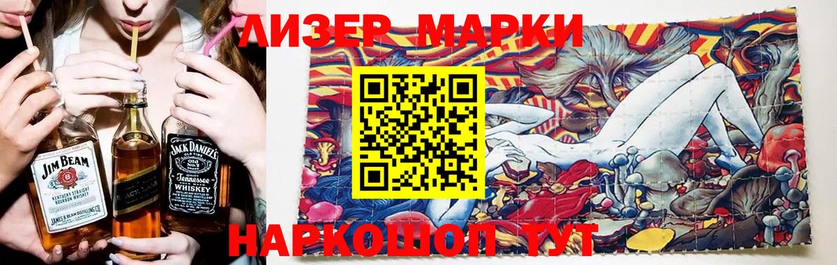 LSD-25 экстази кислота  ЛСД экстази кислота  Рыбинск 