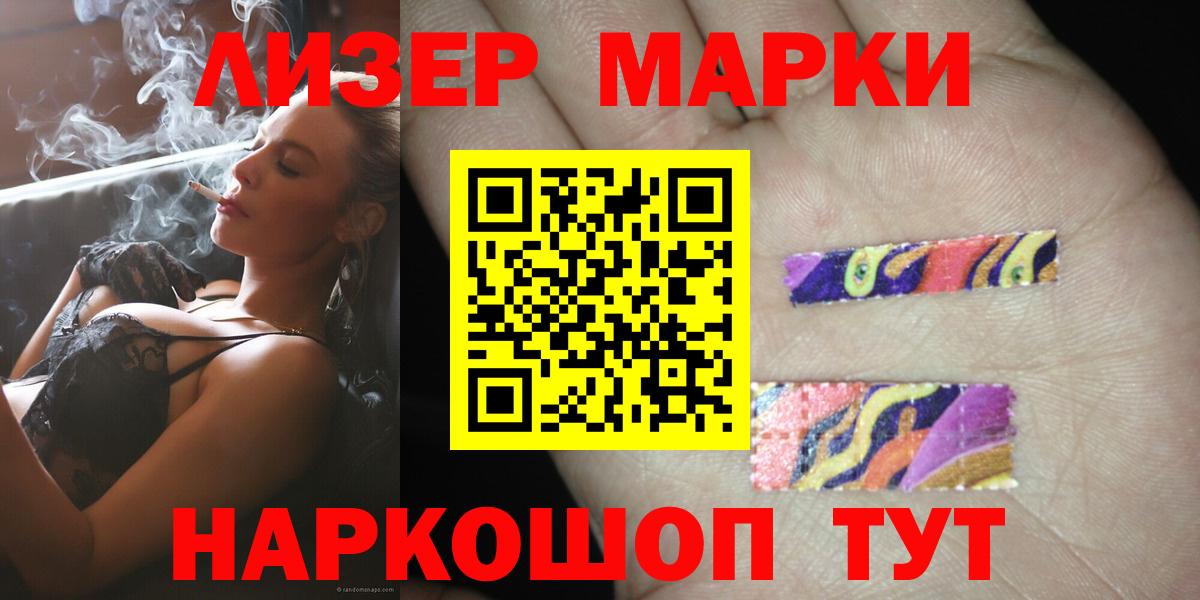 ЛСД экстази ecstasy Рыбинск