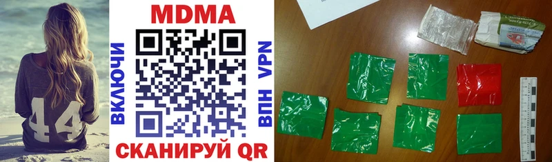 Купить  Рыбинск  MDMA crystal 