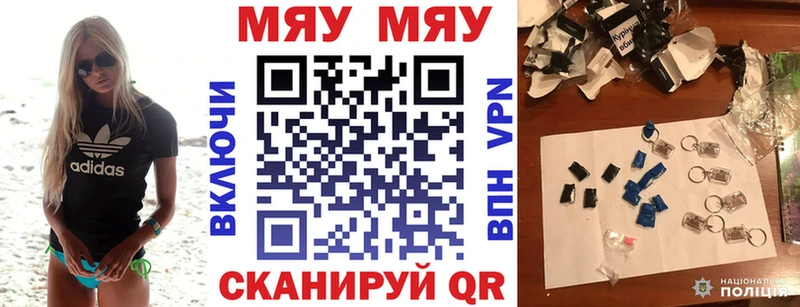 Мефедрон кристаллы  Рыбинск 