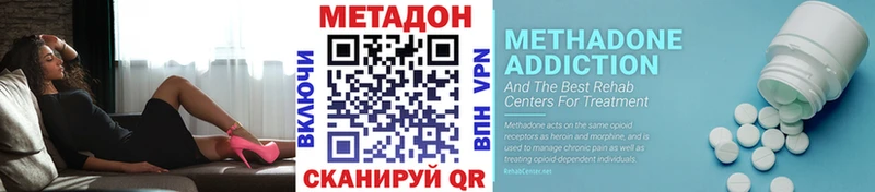 Купить закладки  Рыбинск  МЕТАДОН мёд 